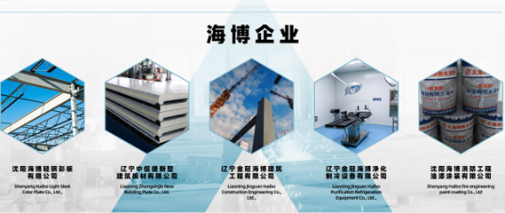 不忘初心，博采众长 辽宁海博建设集团的劳务服务卓越之路