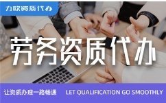 泰安劳务派遣与劳务服务 企业用人新选择