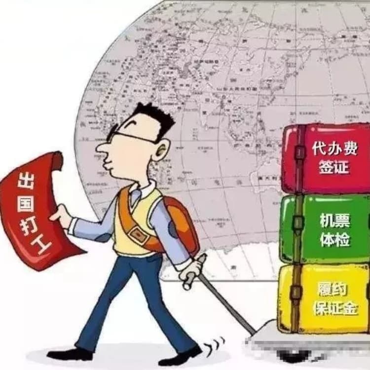出国劳务新选择——承润人力服务（萍乡市分公司）助力本地就业国际化