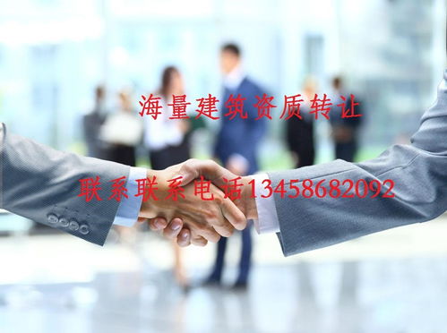 仪征市建筑资质转让 一站式劳务服务，专业高效的选择